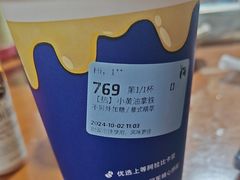-瑞幸咖啡(凯德虹口龙之梦店)