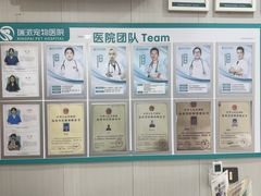 -瑞派宠物医院东莞中心医院·24H转诊·异宠(新河北路院)