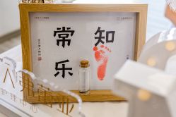 -弗蕾亚·辰月月子度假中心(光谷店)
