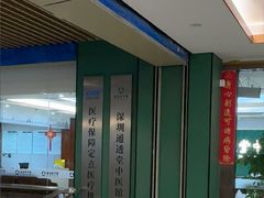 -通透堂中医·精准推拿(旗舰店)