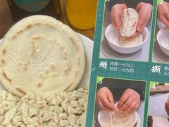 -老刘家永盛斋·传统泡馍(东关南街店)