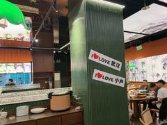 -小户人家(循礼门南国中心店)