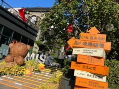 -衣裳街历史文化街区