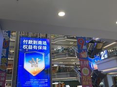 -红星美凯龙(北京北四环店)