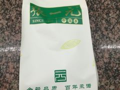 -张一元(总店)
