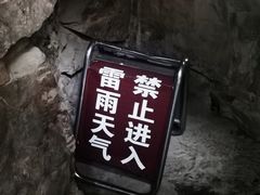 -水绘园