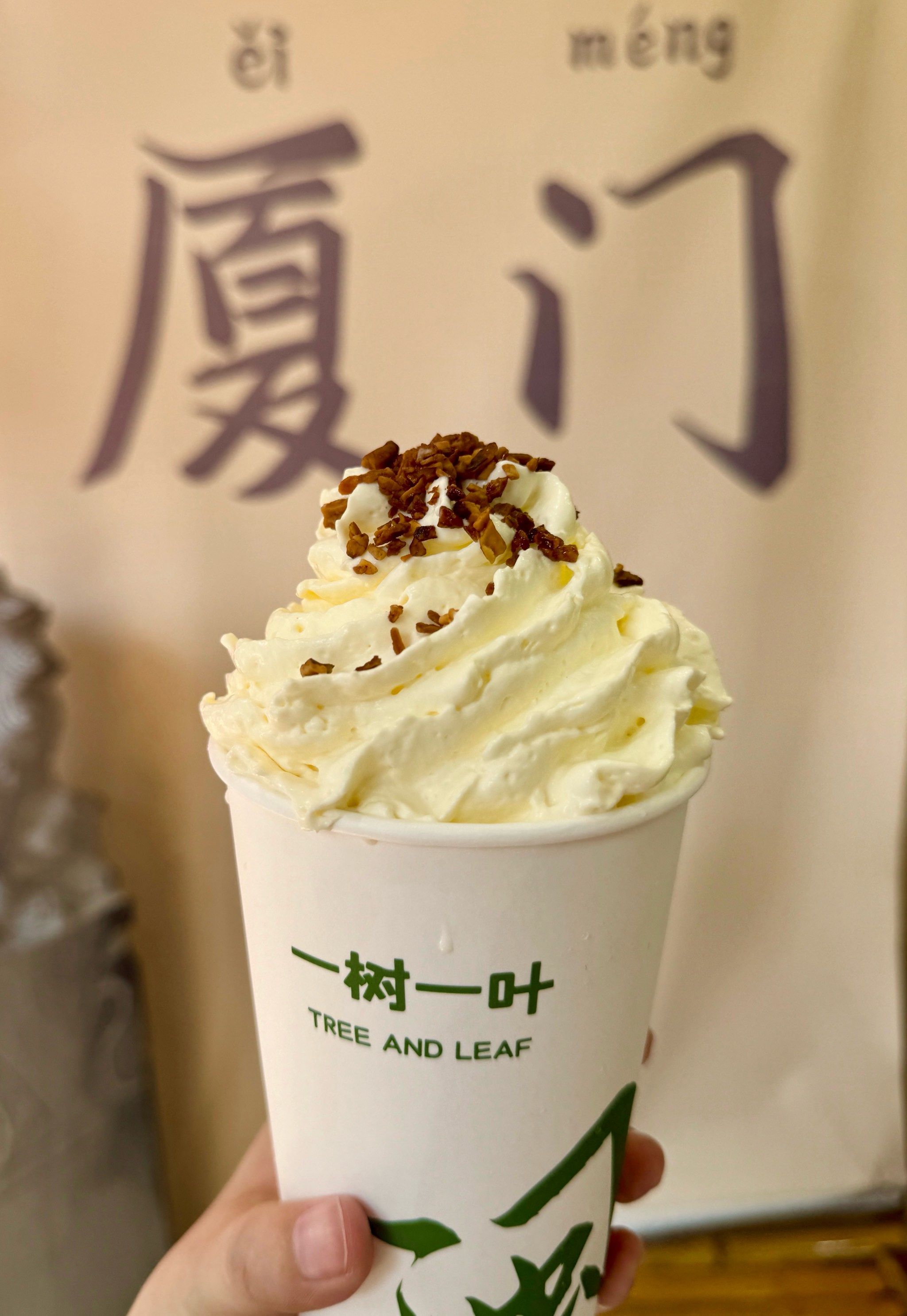 厦门本地的奶茶,味道不错,福建产茶叶,本