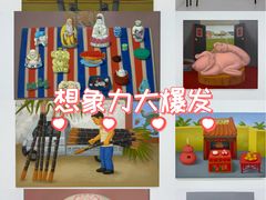 -胶囊画廊