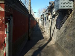 -北京国子监胡同