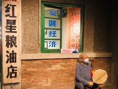 -和平菓局(王府井店)