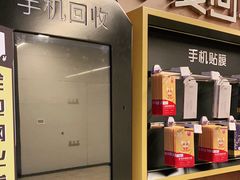 -爱回收(五角场万达店)