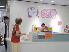 -达爱动物医院·犬猫分区·CT·复杂眼科(远洋山水分院)