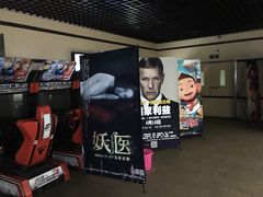 -华美国际影城(旧宫永辉店)