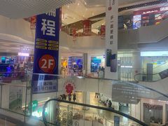 -兰岛广场(白沙路店)