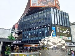 -江燕路万科里