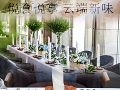-北京柏悦酒店·锦庭餐厅Dining Room