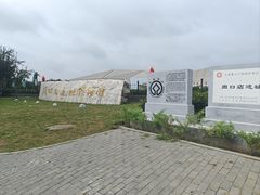 -北京周口店北京人遗址博物馆