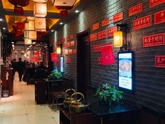 -老字号京味涮肉坊(梦溪路店)