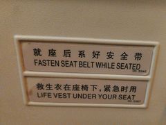 -威海大水泊国际机场