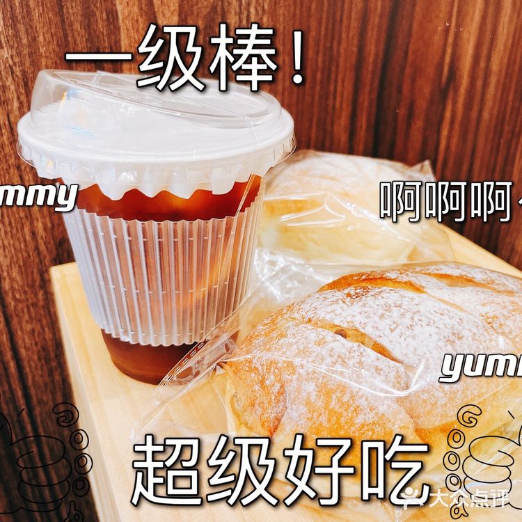 好喝好玩又好吃！小区咖啡店天花板！