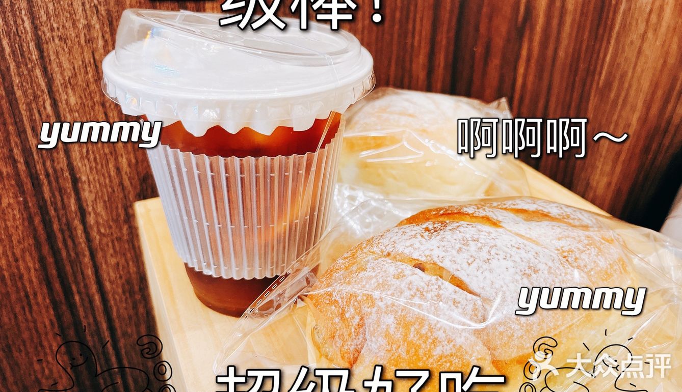好喝好玩又好吃！小区咖啡店天花板！