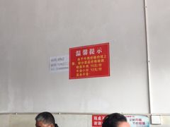 大堂-杨记烧牛杂(蜀汉北街店)