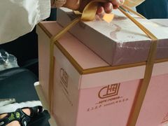 -爱上花开·蛋糕·安佳动物奶油轻奢私人定制(凯德店)