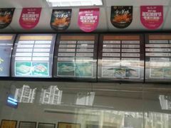 -杜三珍(南环店)
