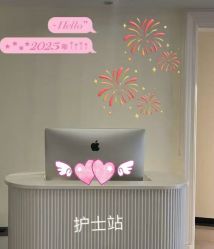 -拾玥国际月子会所(凯宾斯基店)