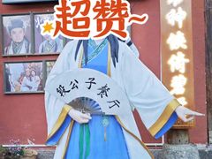 -段公子·精品云南菜