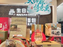 -万达广场(大明宫店)