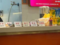 -豫楚源美猴王·面(武商广场店)