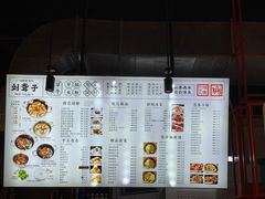 -津市刘聋子粉馆岳阳总店
