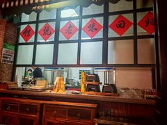 -那些年记忆烧烤