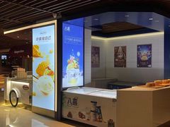 -东吴水韵(吴中店)