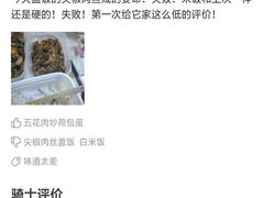 -渝乡老妈·北京烤鸭(六里桥店)