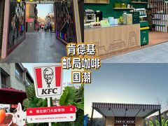 -前门大街