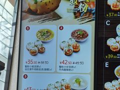 -小杨生煎(火车站北广场店)