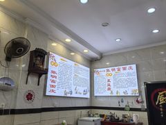 -张明富面皮店(东大街店)