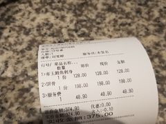 -萨拉伯尔水源素问店·韩国宫廷料理(人民路店)