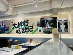 -欧记大排档·景德菜(上海首店)