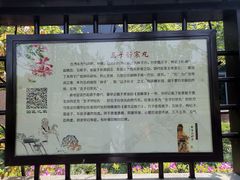 -东方假日田园-停车场