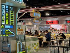 -大食代美食广场(月星环球港店)