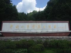 -井冈山革命烈士陵园