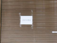 -五娭毑臭豆腐(黄兴南路店)