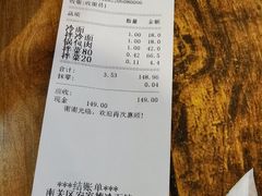-安家德吉林市朝鲜族大冷面(民康路店)