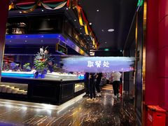 自助取餐区-加餐海鲜自助(宝龙一城店)