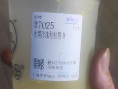 -美罗城