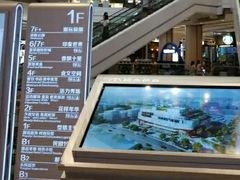 -吾悦广场(南京鼓楼店)