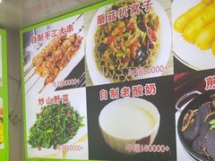 -老舅老蒙肉饼非遗店(一店)